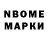 Дистиллят ТГК концентрат Acinec Borzoev