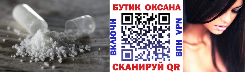 дарнет шоп  kraken ссылки  это как зайти  Карачев  БУТИРАТ BDO 