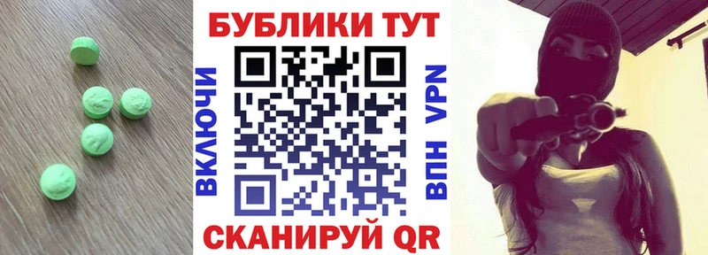 что такое   Карачев  OMG вход  ЭКСТАЗИ DUBAI 