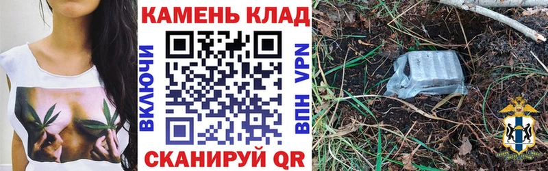 Гашиш Cannabis  магазин  наркотиков  Карачев 