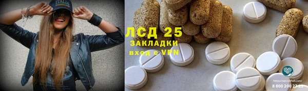 амфетамин Елизово