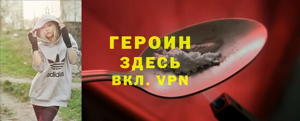 наркотики Алексин