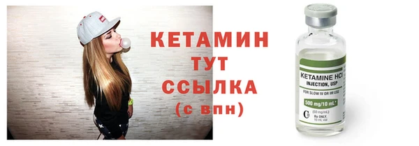метамфетамин Елабуга