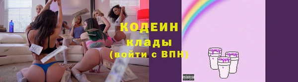 наркотики Алексин