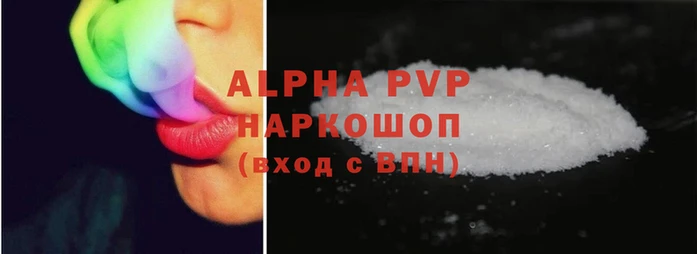 винт Алзамай
