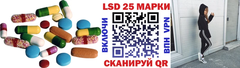 ЛСД экстази кислота  купить наркоту  Карачев 