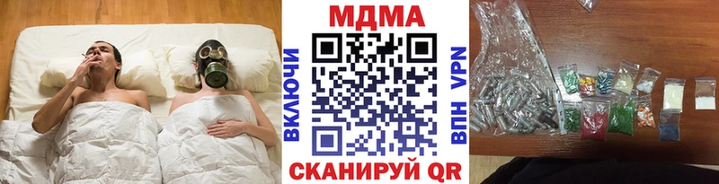 МДМА crystal  shop состав  Карачев 