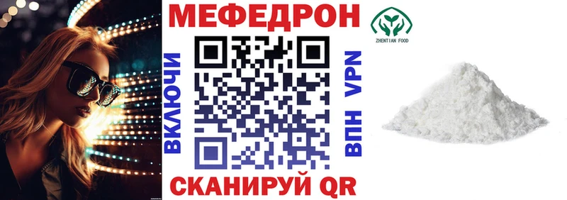 omg зеркало Карачев Мефедрон мука