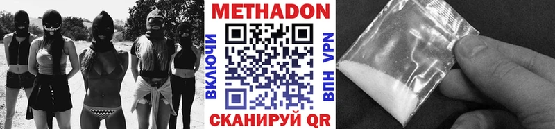 МЕТАДОН VHQ  закладка  Карачев 