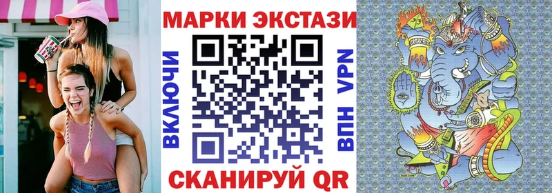 мориарти Telegram Карачев Наркотические марки 1500мкг