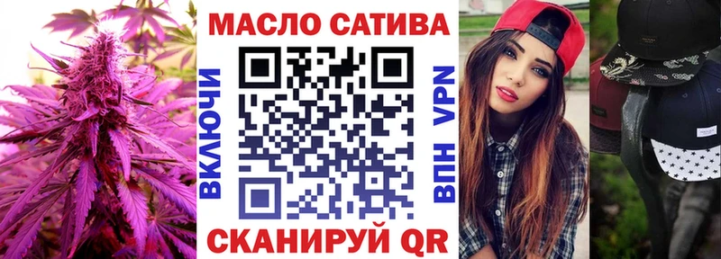 ТГК вейп  Карачев 